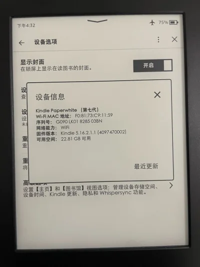 任意门海淘电子书