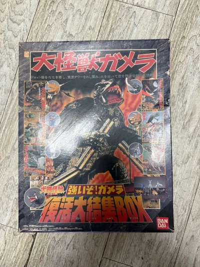 万代加美拉复活大结集BOX 经典复刻套装 造型还原细节拉满 软胶手感厚重 情怀拉满 收藏把玩两相宜 加美拉粉丝必入 非常喜欢


