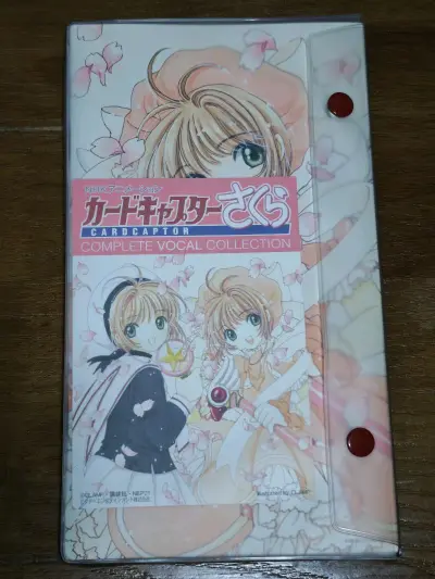 这次好价淘到 魔卡少女樱 COMPLETE VOCAL COLLECTION 专属收纳册，保存很新，角色书签也还在，小樱双造型（校服+战斗服），还原了初代萌王的经典形象，太爱了。

历时1个月，无海关开箱，完好无损到手，挖煤姬的包装真的太用心了，还会继续挖宝。