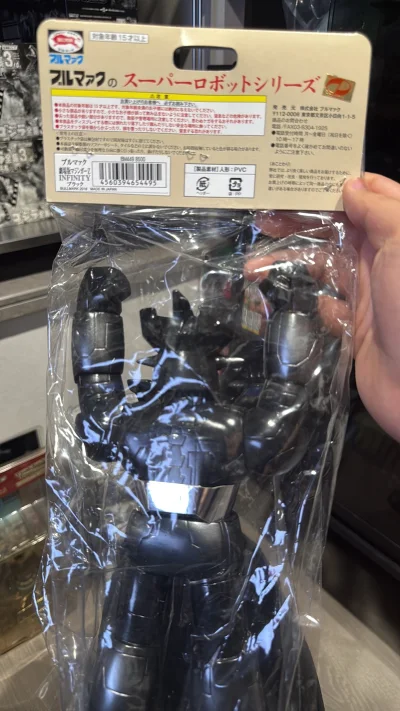 第一百七十二单是一个Bull mark出的软胶。来自魔神Z infinity剧场版。黑色配色比较少。但是价格很不错。