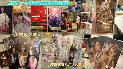 等了半个月的快递我真的激动到了！！！一开始还害怕，但是安全下车啦！爱了！?包装的非常好！快递外面打包的结结实实然后可以事实看到包裹的信息位置总体来说是很不错的！切的速度也很快！！！
毎日が楽しいですね♪！?