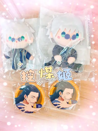 任意门4月切煤好物分享第1弹