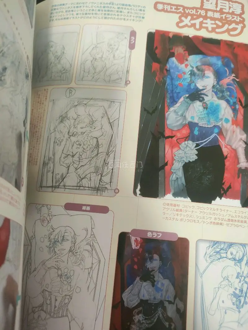 挖煤姬四月切煤开箱分享，这一箱全是漫画杂志之类的书籍，重量比较大所以走了海运，发货后十八天就收到了比想象中快很多，收到时书的状态都挺好