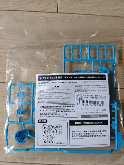 一次买了两个机娘和一个特典。弓兵泳装非常可爱！大鹫也超棒。寿屋品质值得信赖。用了合单发货，审核通过，发货也只比普通的慢一丢丢。包装很大，安全到家。