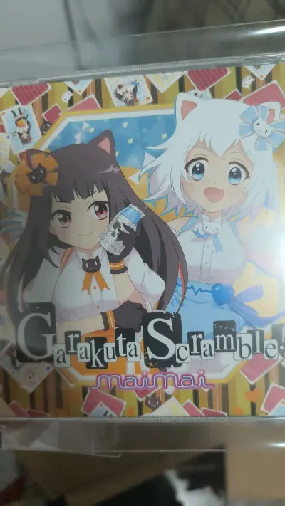 从挖煤姬切了一套CD，真的非常貌美，运费还很便宜，走竹蜻蜓很方便，也不用自己管。运费加上整体的价钱，算出来是非常非常的好价，到手也没有裂痕，没有划痕，包装非常完好，是一次非常好的体验