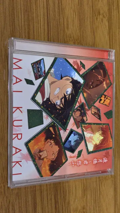 安全到货，CD实物非常漂亮！包装很厚实，免费的新箱质量很可靠裹了满满的气泡纸。挖煤姬平台操作也很方便，有时还有折扣，很划算！