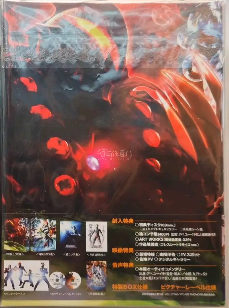 安全到货，BD实物非常漂亮！包装很厚实，免费的新箱质量很可靠裹了满满的气泡纸。平台还有很多站点免岛内运费很划算，超级好用



