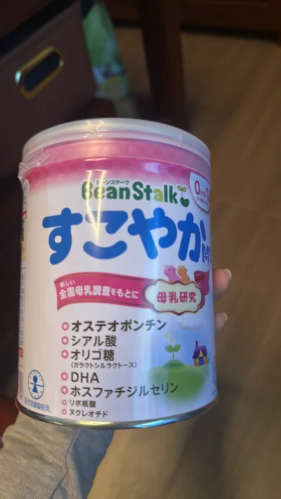 在挖煤姬淘到煤炉上的雪印奶粉，真的解了我的燃眉之急！发货快物流稳，到货及时，宝宝喝得很好。正品有保障，价格也合理，这次购物体验太棒了，以后还会回购！