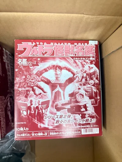 第一百七十三单，保存得非常好的奥特怪兽名鉴。甚至包装里的糖都在，小包装里也是股股的，有空气。非常满意的购物。


