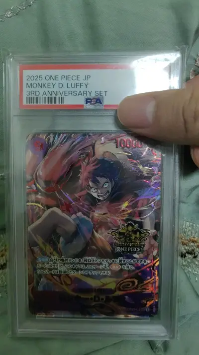 路飞SEC（OP09-119）PSA评级卡