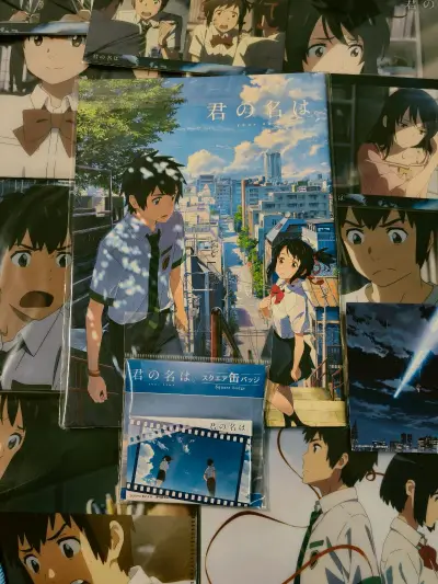 你的名字 任意门