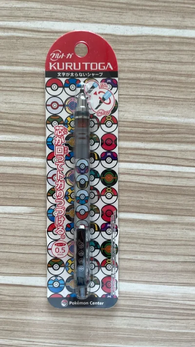 Pokemon center  日本三菱uni KURU TOGA（クルトガ）宝可梦中心限定款自动铅笔，主题为全系列精灵球设计