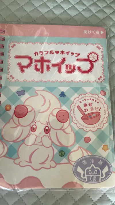 宝可梦口袋妖怪 超市系列 售货员皮卡丘 非常漂亮 用挖煤姬代购买到，可爱款，限量发售；全新未拆的笔记本，感谢挖煤姬代购