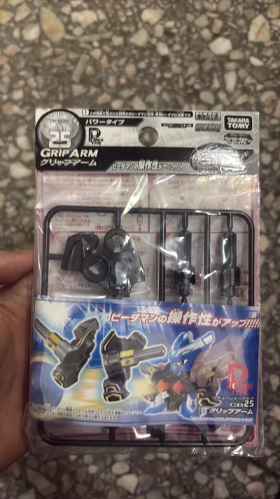 好物好价，竹蜻蜓真方便，希望今后越来越实惠，让更多玩家体验到，到手玩具也没有破损，四角尖尖，在软件上还能找到各式各样的老物件，购物体验很好，也没有被卡关。