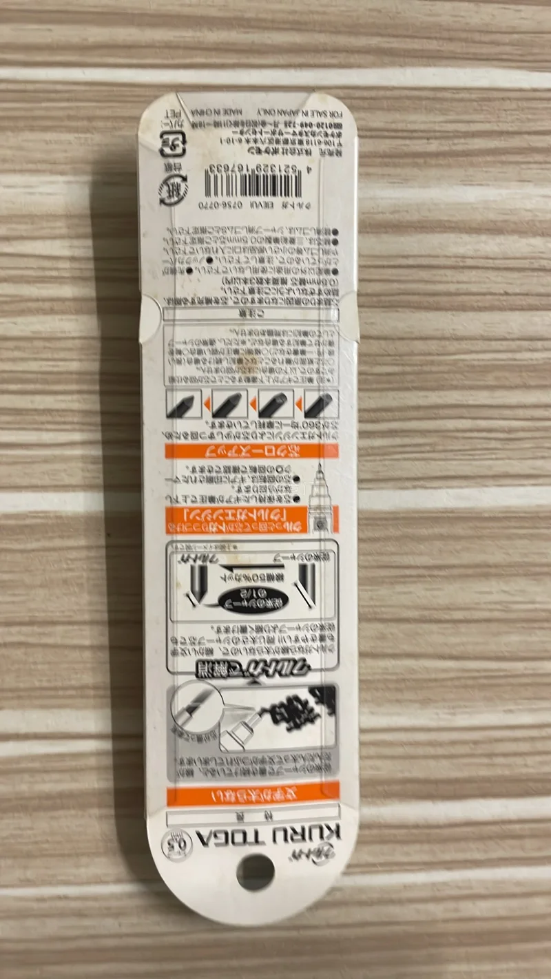 这是一支日本uni三菱（uni）× Pokémon Center（宝可梦中心）联名限定的 KURU TOGA 自动铅笔，是宝可梦爱好者的热门文具，感谢挖煤姬代购