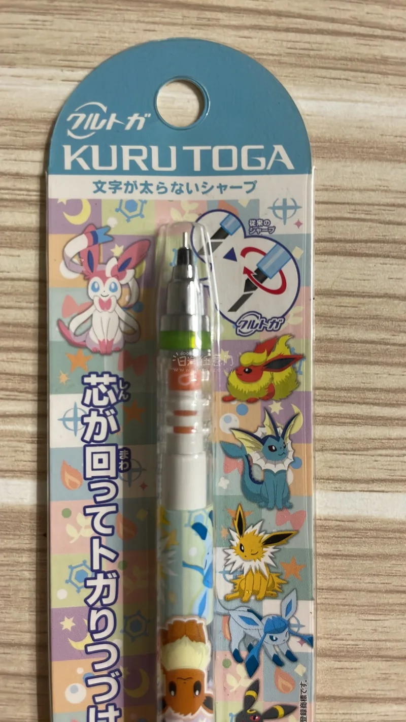 这是一支日本uni三菱（uni）× Pokémon Center（宝可梦中心）联名限定的 KURU TOGA 自动铅笔，是宝可梦爱好者的热门文具，感谢挖煤姬代购