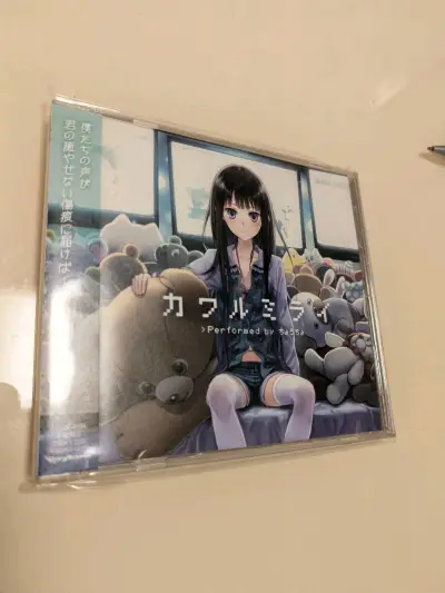 挖煤姬圆梦！《神的记事本》OP单曲《カワルミライ》CD开箱✨
 
谁懂啊！在挖煤姬蹲到了《神的记事本》的OP单曲《カワルミライ》，拆箱的瞬间直接梦回那个跟着爱丽丝一起推理的夏天！
 
CD封面真的美到失语，软乎乎的爱丽丝抱着玩偶的造型，印刷细节拉满，色彩还原度超高，...挖煤姬圆梦！《神的记事本》OP单曲《カワルミライ》CD开箱✨ 谁懂啊！在挖煤姬蹲到了《神的记事本》的OP单曲《カワルミライ》，拆箱的瞬间直接梦回那个跟着爱丽丝一起推理的夏天！ CD封面真的美到失语，软乎乎的爱丽丝抱着玩偶的造型，印刷细节拉