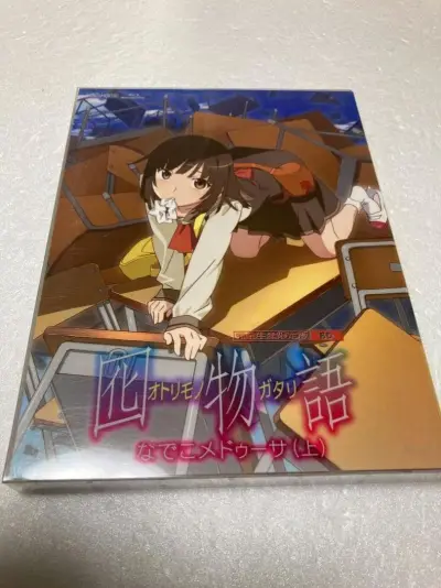 挖煤姬日淘｜物语系列《囮物语》开箱
 
谁的物语DNA动了！终于在挖煤姬蹲到《囮物语 なでこメドゥーサ（上）》完全生产限定版BD，拆箱的瞬间直接被西尾维新的神作情怀狠狠包围！
 
这套限定版的质感真的无可挑剔，外封千石抚子的经典名场面插画张力拉满，印刷色彩鲜亮、细节...挖煤姬日淘｜物语系列《囮物语》开箱
 
谁的物语DNA动了！终于在挖煤姬蹲到《囮物语 なでこメドゥーサ（上）》完全生产限定版BD，拆箱的瞬间直接被西尾维新的神作情怀狠狠包围！
 
这套限定版的质感真的无可挑剔，外封千石抚子的经典名场面插画