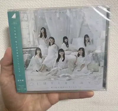 挖煤姬日淘圆梦！乃木坂46专辑开箱，颜值与情怀双在线✨
 
谁懂啊！在挖煤姬蹲到了心心念念的乃木坂46专辑，拆箱的瞬间直接被治愈到失语！
 
专辑的设计质感直接拉满，无论是成员们的写真排版、封面印刷，还是内页的细节工艺，都完美还原了官方水准，色彩鲜亮、笔触清晰，每一...挖煤姬日淘圆梦！乃木坂46专辑开箱，颜值与情怀双在线✨
 
谁懂啊！在挖煤姬蹲到了心心念念的乃木坂46专辑，拆箱的瞬间直接被治愈到失语！
 
专辑的设计质感直接拉满，无论是成员们的写真排版、封面印刷，还是内页的细节工艺，都完美还原了官方水