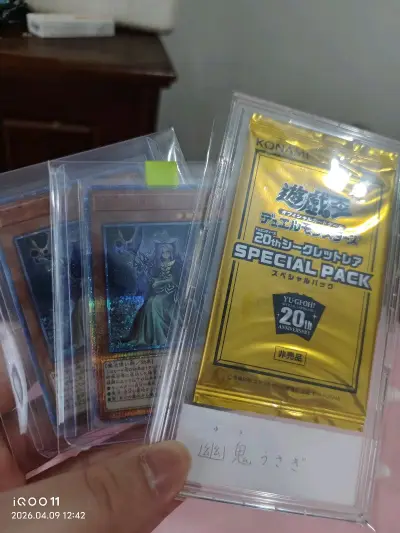             又一次任意门海淘