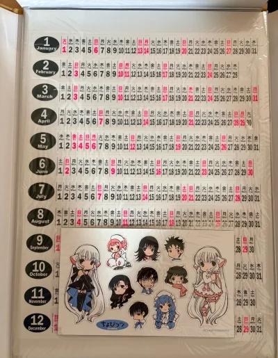 挖煤姬包装严实无磕碰，徽章无划痕无瑕疵，到手状态完美。图案设计超好看，细节清晰，色彩明亮，摆着也很有收藏感。很大的日历，且材质厚实有分量。