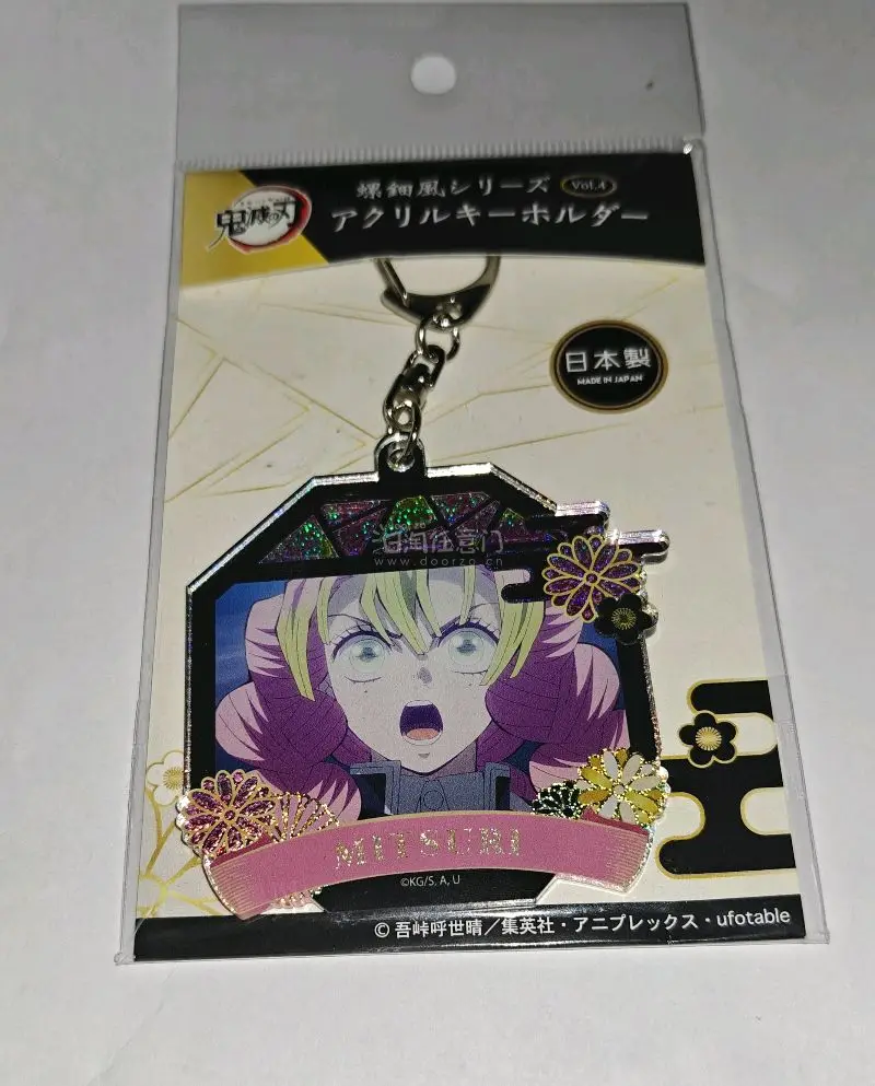 这次买了偶像梦幻祭的立牌和鬼灭之刃的挂件挖煤姬发货包裹也包得特别严实，泡沫纸裹得很到位，里面的东西一点损伤都没有，包装很让人放心。