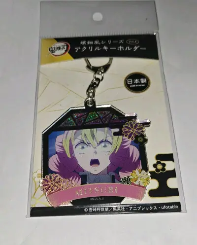 鬼灭之刃好物分享