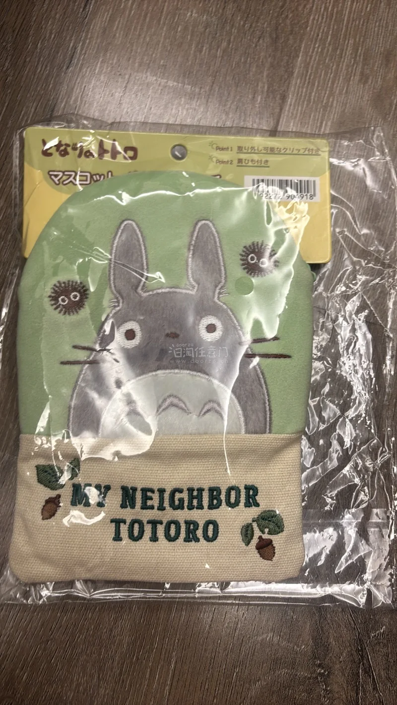 又淘到的心头好!