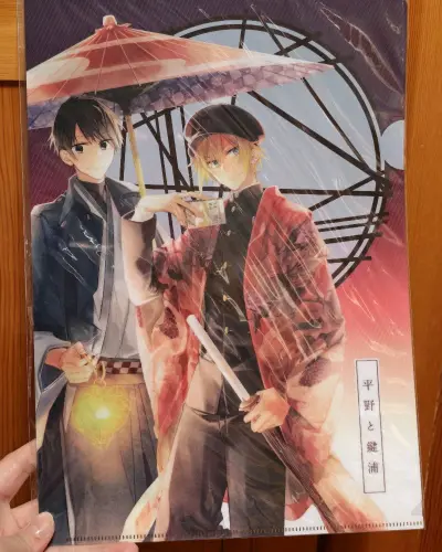 无敌美丽的我们键平京马夫呜呜
太好看了春园老师太会画了
能一次性收齐明信片和吉签和和文件夹真的谢谢挖煤姬