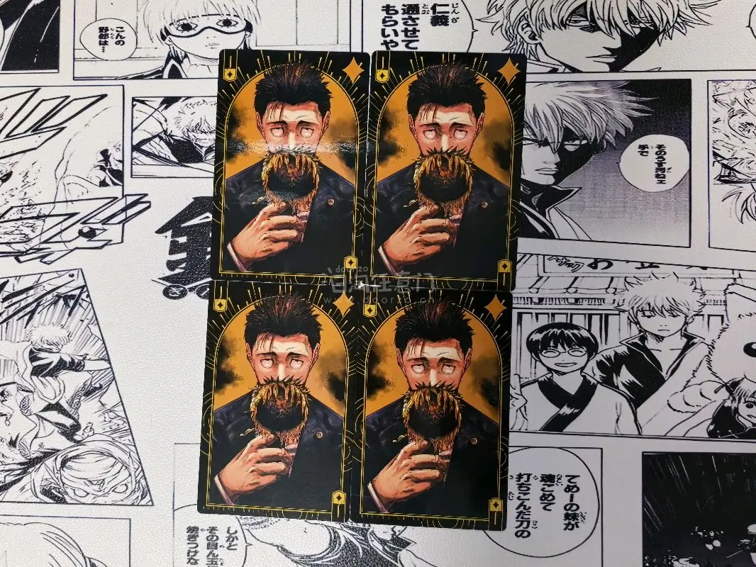 竹蜻蜓plus的末班车