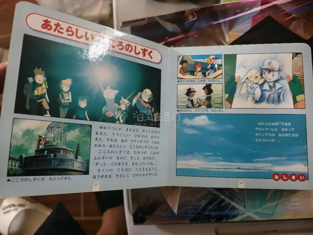 不知不觉买了那么多次海淘了，这次是单本书，水都剧场版差的最后一本书籍，其他我都收齐了，特别喜欢书籍类的，不像手办一样会做崩，收藏品之一，蹲了好久，错过两本，这本好价就收了，品相也不错，内容页也好，后续会降低海淘频率了，差的不多了，剩下的有些太稀有了