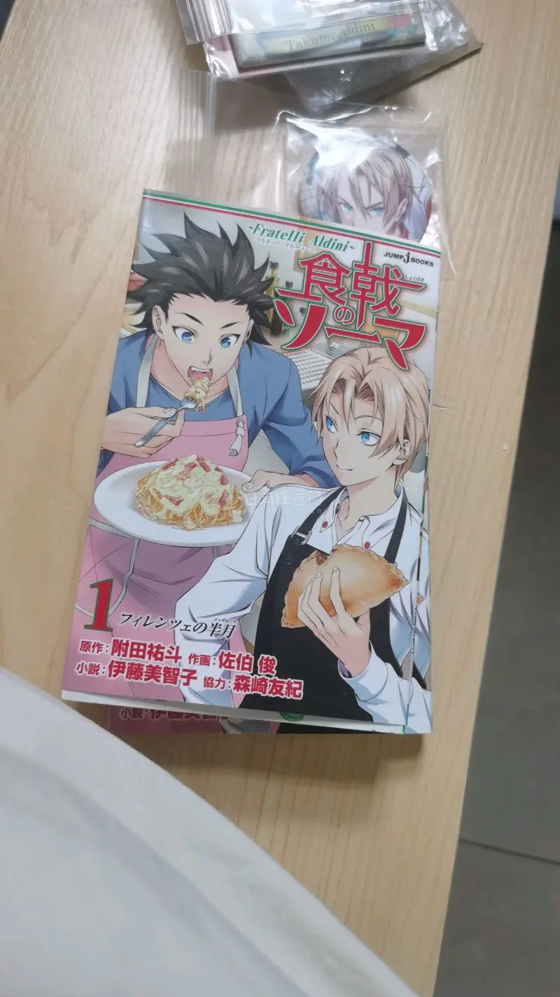 

1. 物品齐全：所有购买的商品都完整无缺地到达了你手中，没有遗漏。
2. 包装完好：商品没有在运输过程中受到任何损坏，这说明包装工作做得很好。
3. 速度快：物流速度令人满意，没有长时间的等待。


总的来说可以