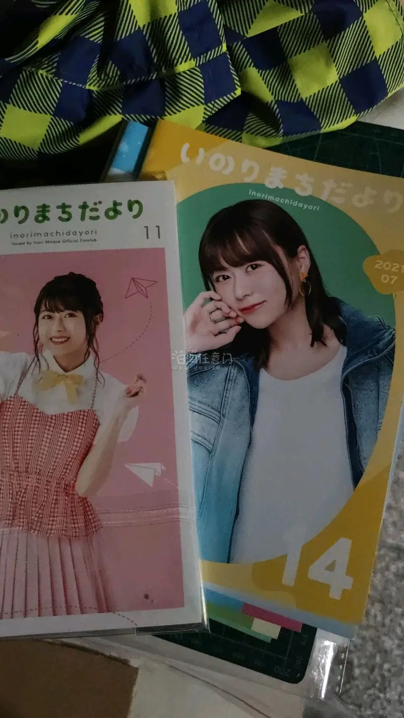 这次入手内田真礼和水濑祈的会刊，体积重量比较少，运费没那么高了，其实文件夹最重，后面还有，希望凑齐。