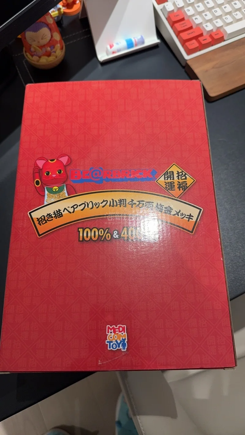 买到了心心念念的好东西，金币在小熊的中部闪闪发光，红色的电镀非常的高级，一看就是好东西，本次购物体验非常棒，最终也是很快拿到了好东西，综合来说就是好东西，以后建议大家可以一起来买好东西，总之是一次非常好的购物体验