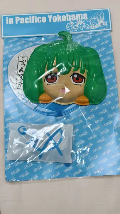 这个塑料面具真的太可爱了！造型软萌又精致，颜色很正，细节做得超用心，戴上拍照巨出片，氛围感直接拉满。可惜是绝版款，能买到真的太幸运了，质感也比想象中好，性价比超高，喜欢可爱风的真的可以闭眼冲！