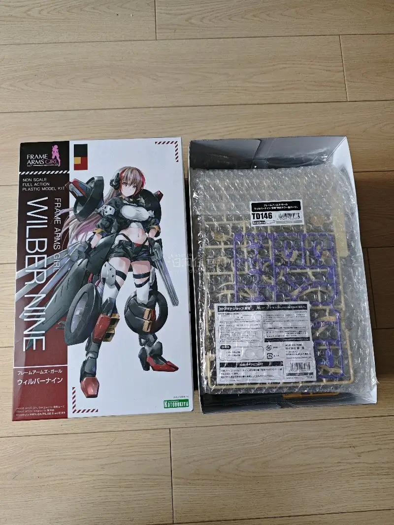 任意门购物分享