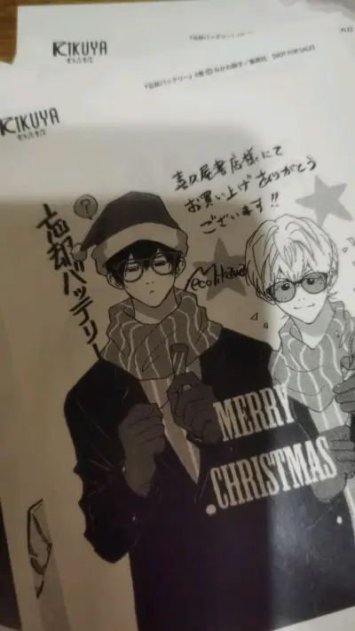 挖煤姬体验超棒！操作简单，小白也能轻松上手。代拍稳、价格划算、汇率友好，合单省运费，包装严实，物流时效稳定。客服专业有耐心，日淘买周边、中古、相机都很靠谱，以后就用它了！包装特别严实，客服非常耐心