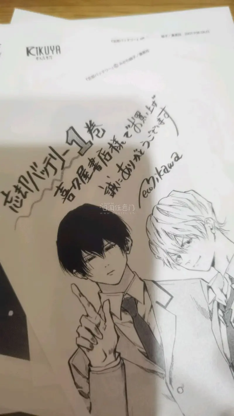 挖煤姬体验超棒！操作简单，小白也能轻松上手。代拍稳、价格划算、汇率友好，合单省运费，包装严实，物流时效稳定。客服专业有耐心，日淘买周边、中古、相机都很靠谱，以后就用它了！包装特别严实，客服非常耐心