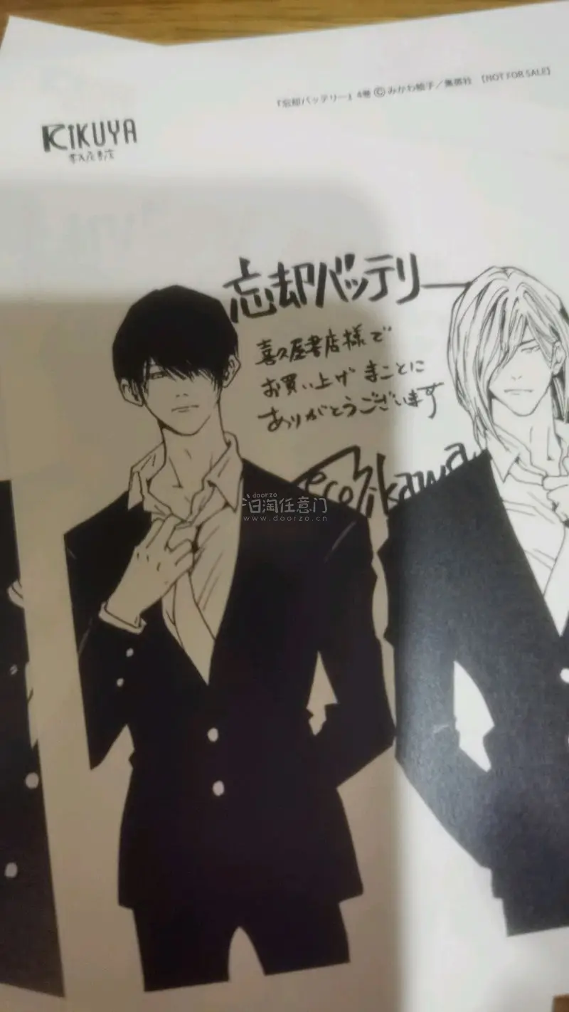 挖煤姬体验超棒！操作简单，小白也能轻松上手。代拍稳、价格划算、汇率友好，合单省运费，包装严实，物流时效稳定。客服专业有耐心，日淘买周边、中古、相机都很靠谱，以后就用它了！包装特别严实，客服非常耐心