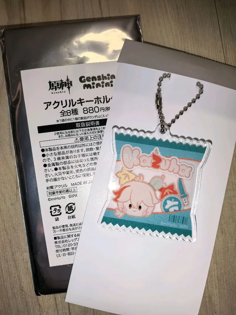 还是很不错的！终于可以吃到妄想天使的日谷了！
另外花了20多就买到了一个原神亚克力板真是太划算了www