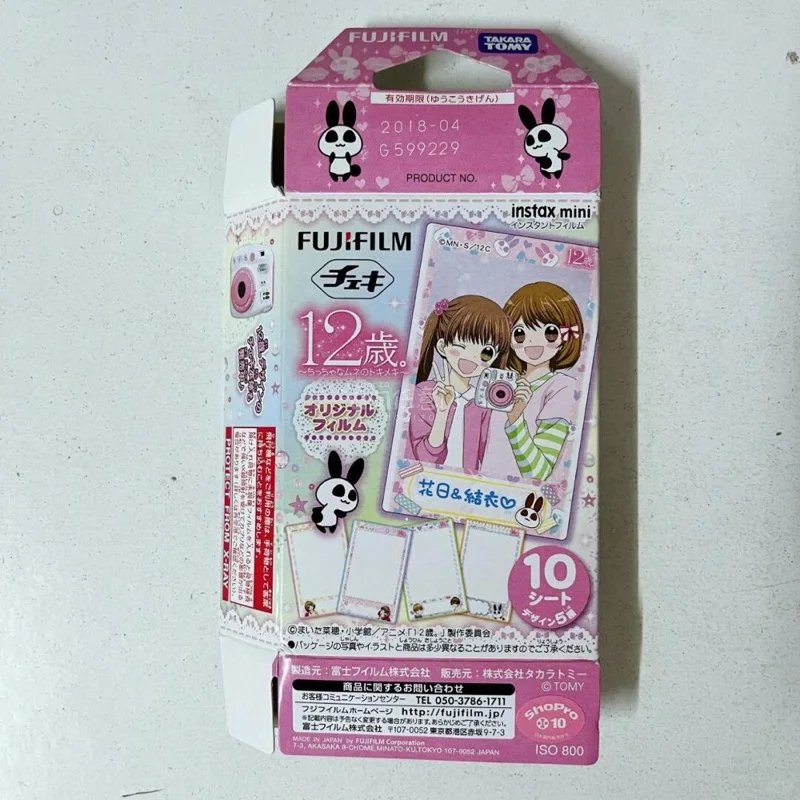 非常好的价格拿下了，功能都是完好的，外壳有一点污渍但不影响，用风油精可以擦掉。套上透明壳更加精致了，相纸仓里面留了一张12岁联名绝版相纸（去搜了一下才知道的，是我没见过的相纸）虽然已经过期了但是这个边框非常的可爱！就当是收藏了，卖家包装也是非常的牢固，一次又一层，外...