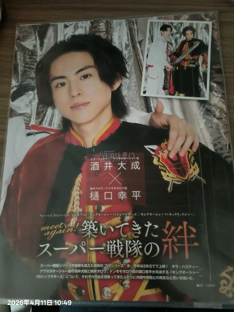 质量非常好，与卖家描述的完全一致，真的很喜欢，完全超出期望值，发货速度非常快，包装非常仔细、严实。物流公司服务态度很好，运送速度很快，很满意的一次购物！