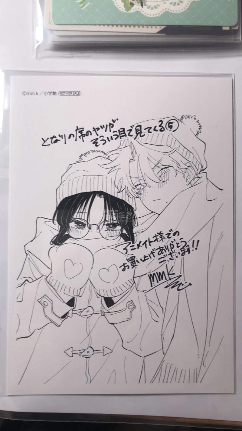 第一次切煤体验很好，没有碰到阴花妹很好哦！迟到了好多好价，这次走的最后一条包税线，运费才20多，日淘任意门很适合新手切煤，很顺利