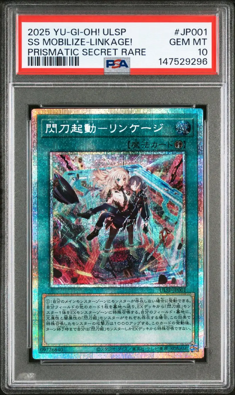 本次日淘购买的游戏王的卡片，比在国内买要便宜很多，竹蜻蜓专线也很快，总体上来说是一次相当满意的购物体验
分享一下这段时间在日淘任意门上买到的东西。任意门的包装很好，发货速度快，功能也越来越多样，运输安全。速度非常快。已经买了很多次了，非常推荐这款日淘APP。