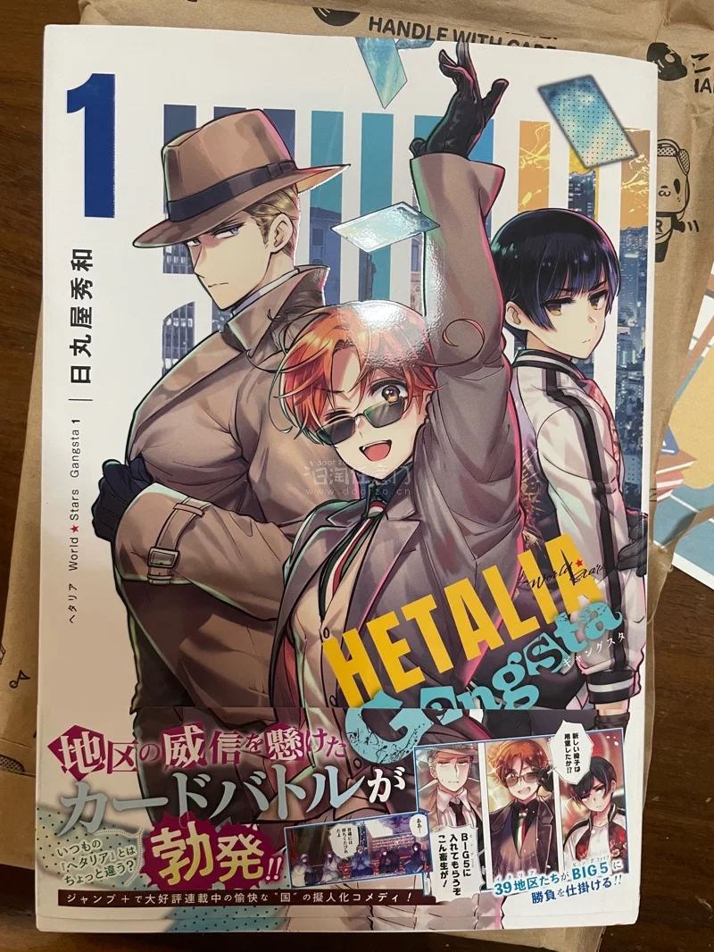 第一次挖煤终于到货了！