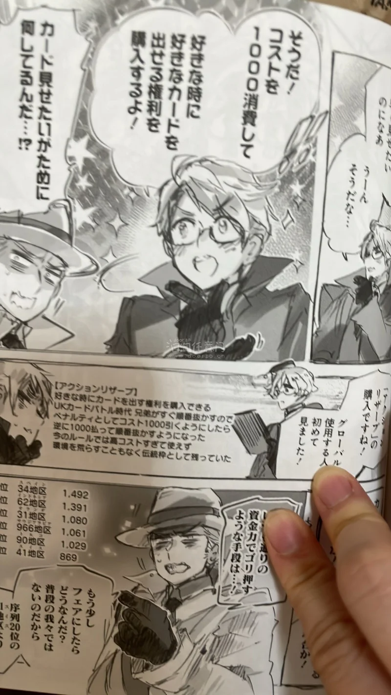 真的好萌 特别完好的送来了 走的拼团邮费 国际国内加起来甚至比b站便宜 而且运送的也非常快！完全原价购入❤️❤️❤️