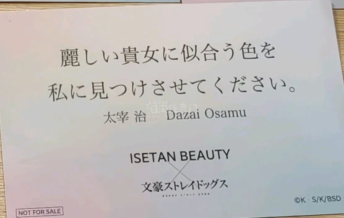 第一次尝试用挖煤姬切煤！体验感超棒，速度很快，拍照服务也很nice，关键词搜起来清晰又准确。很幸运地赶在plus关闭前运回了，整个流程每一步都有站内短信和邮箱提示，非常贴心，能够及时掌握谷子动态。而且包装超乎我想象的好！不愧是和伊势丹的联名，装谷子的包装纸都香香的?...