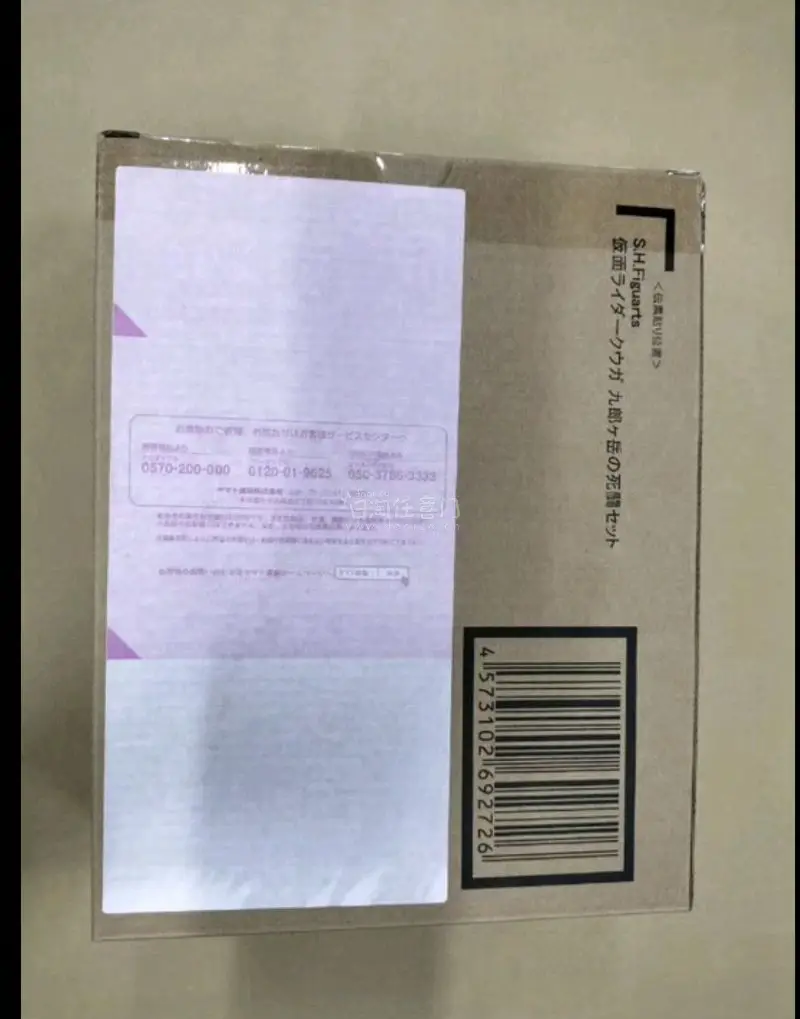 从下单挖煤姬家的空我套装到收货，整体体验超棒！物流更新快，包裹严实无压损。开箱一刻仪式感满满，实物比官图还精致。客服响应及时，对问题解答专业耐心。作为收藏品，质量与包装都无可挑剔，一次非常满意的购物。