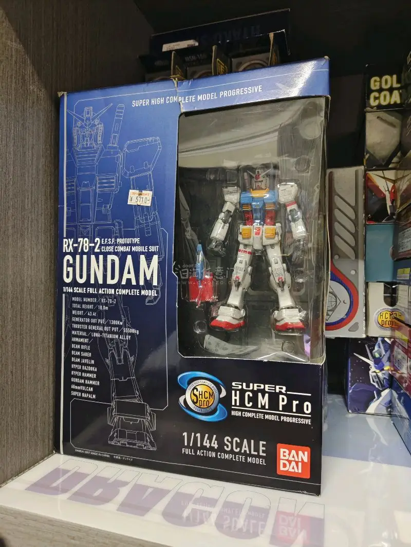 super hcmpro元祖好价get