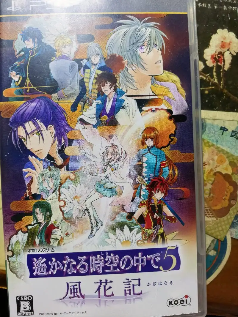 又淘了好多umd碟，真的便宜又大量。行呢也很好。最近竹蜻蜓专线打包也超级严实，泡泡澡是里三层外三层的。非常有安全感